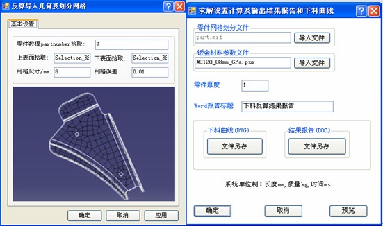 钣金4.jpg 钣金4.jpg