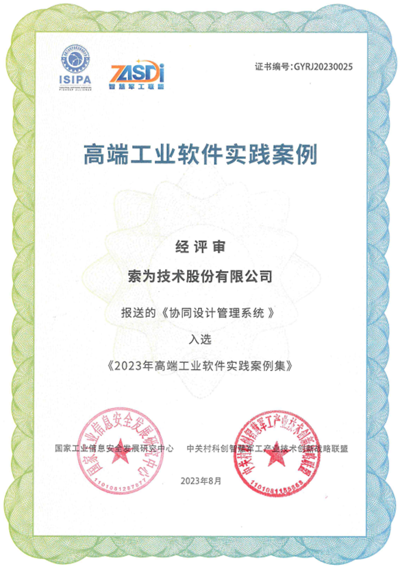 2_副本.png 2_副本.png